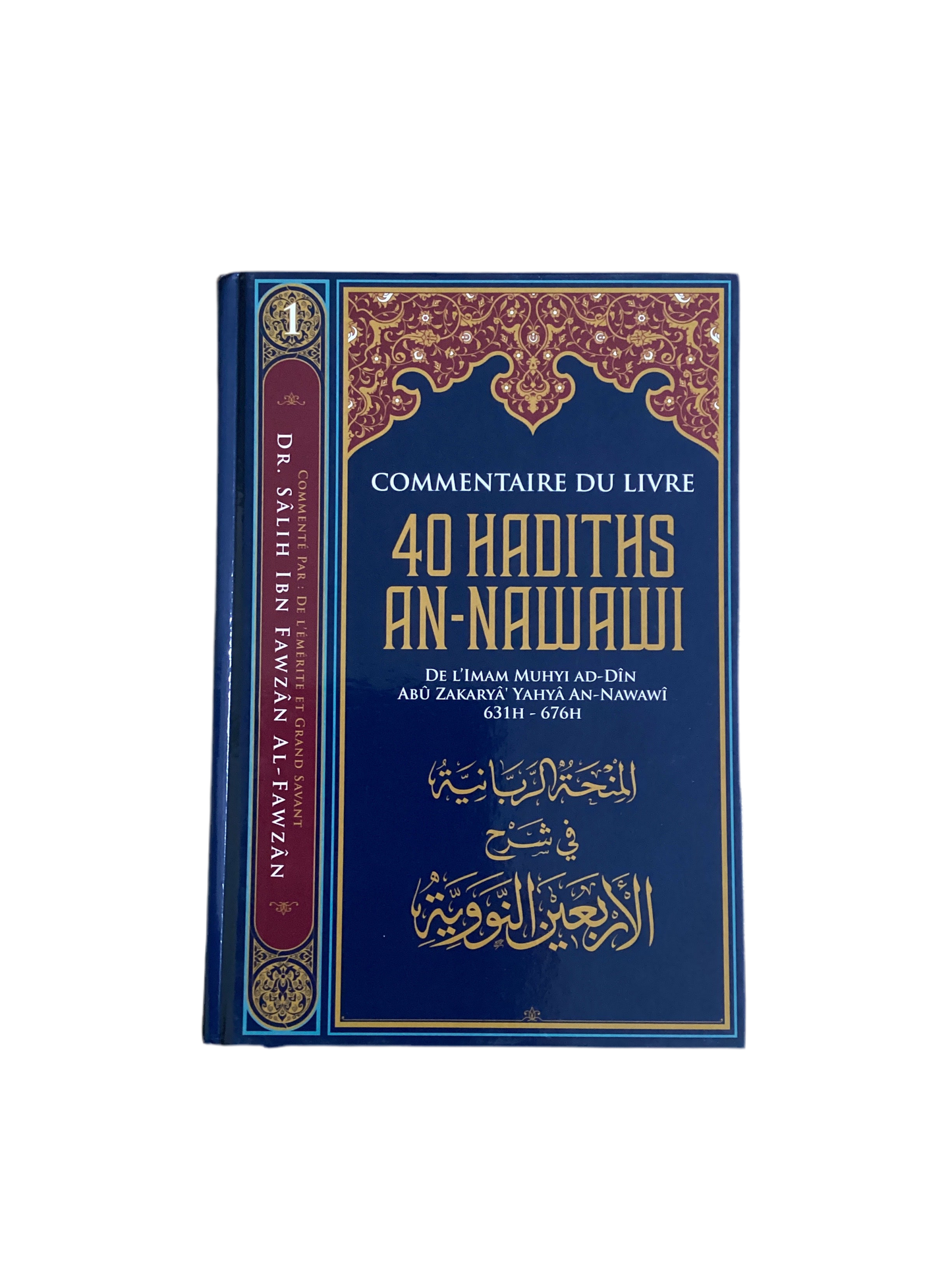 Commentaire du livre 40 hadiths an nawawi