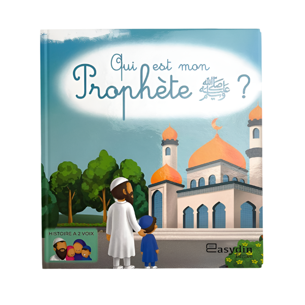 Qui est mon prophète ﷺ?