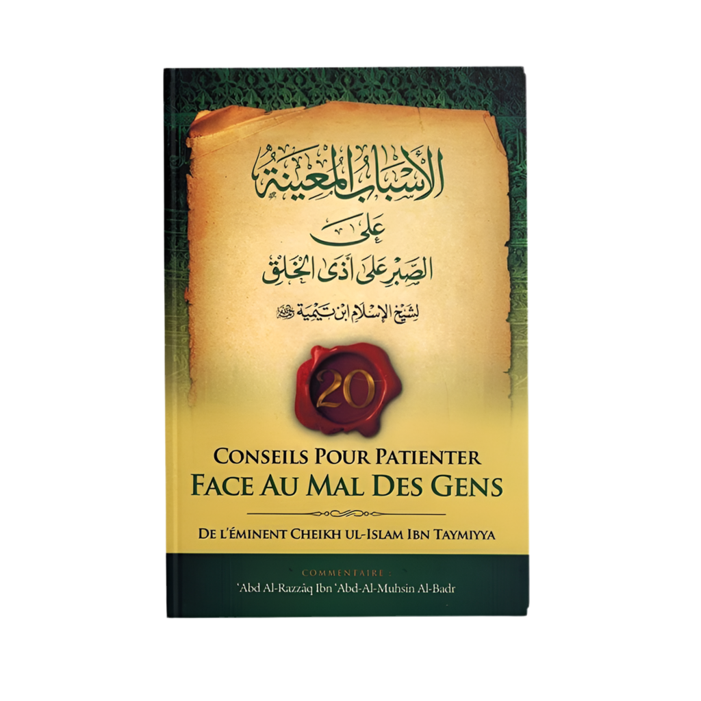 20 conseils pour patienter face au mal des gens - MUWAHHID