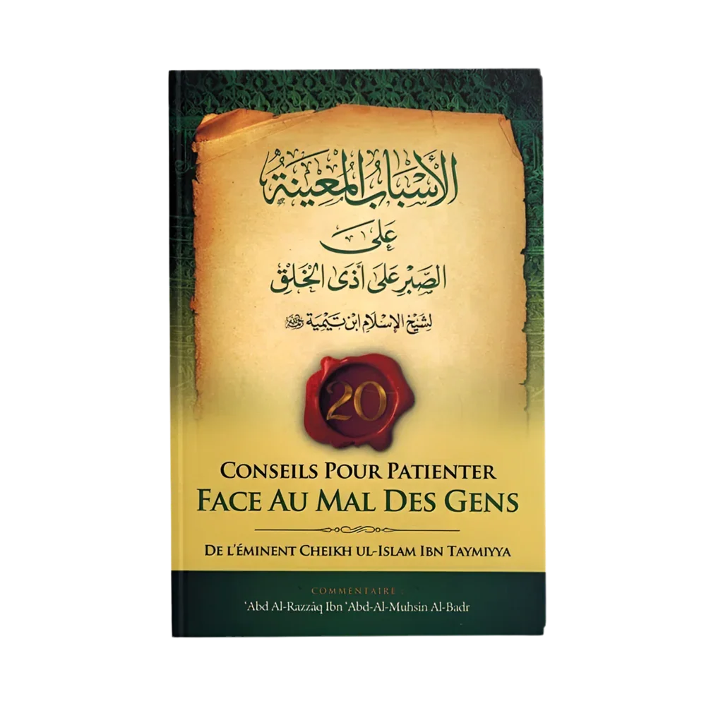 20 conseils pour patienter face au mal des gens - MUWAHHID