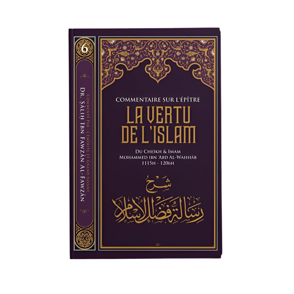 Commentaire sur l’épître la vertu de l’islam