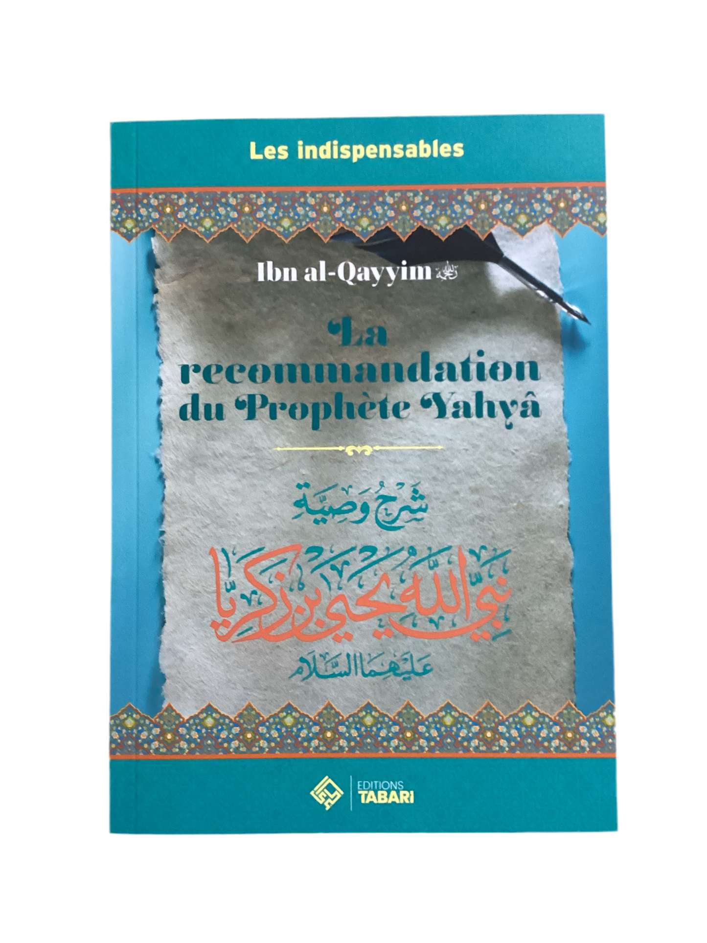 La recommandation du prophète Yahya