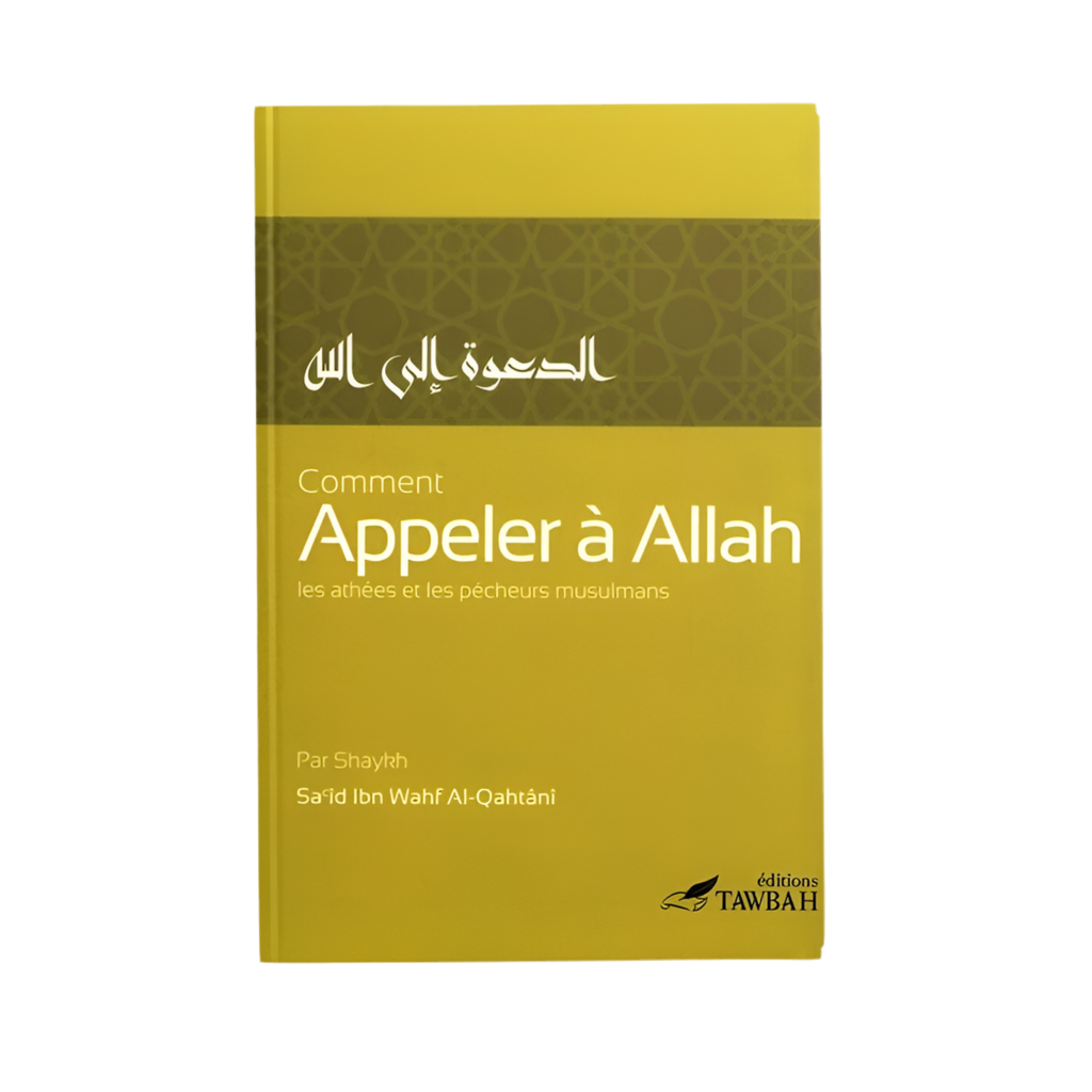 Comment appeler à Allah