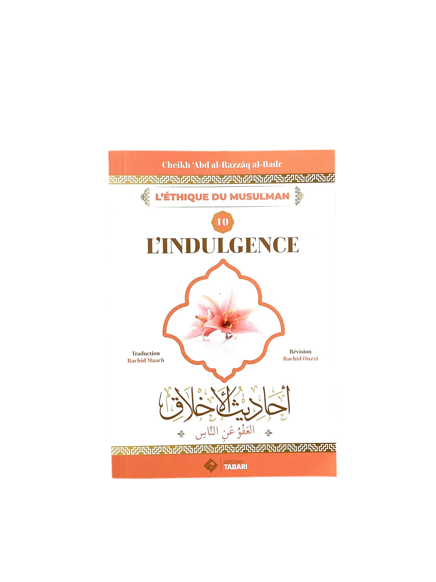 L’indulgence - MUWAHHID