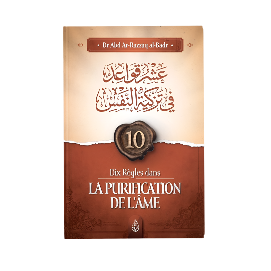Dix règles dans la purification dans l’âme