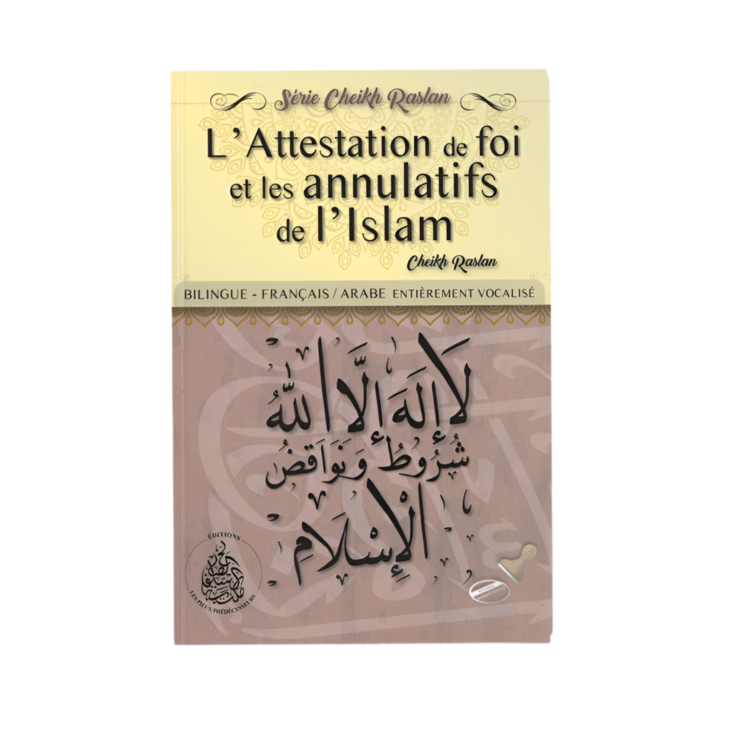 L’attestation de foi et les annulatifs de l’islam - MUWAHHID