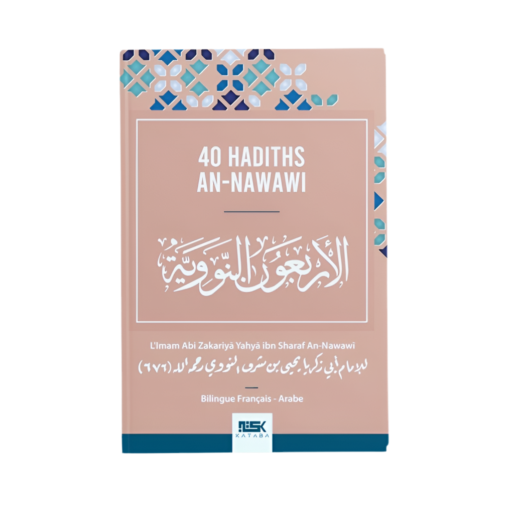 40 hadiths an nawawi