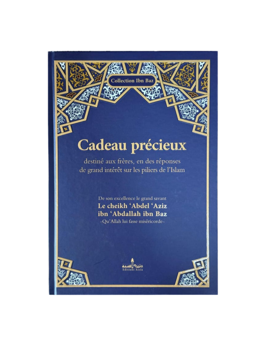 Cadeau précieux - MUWAHHID
