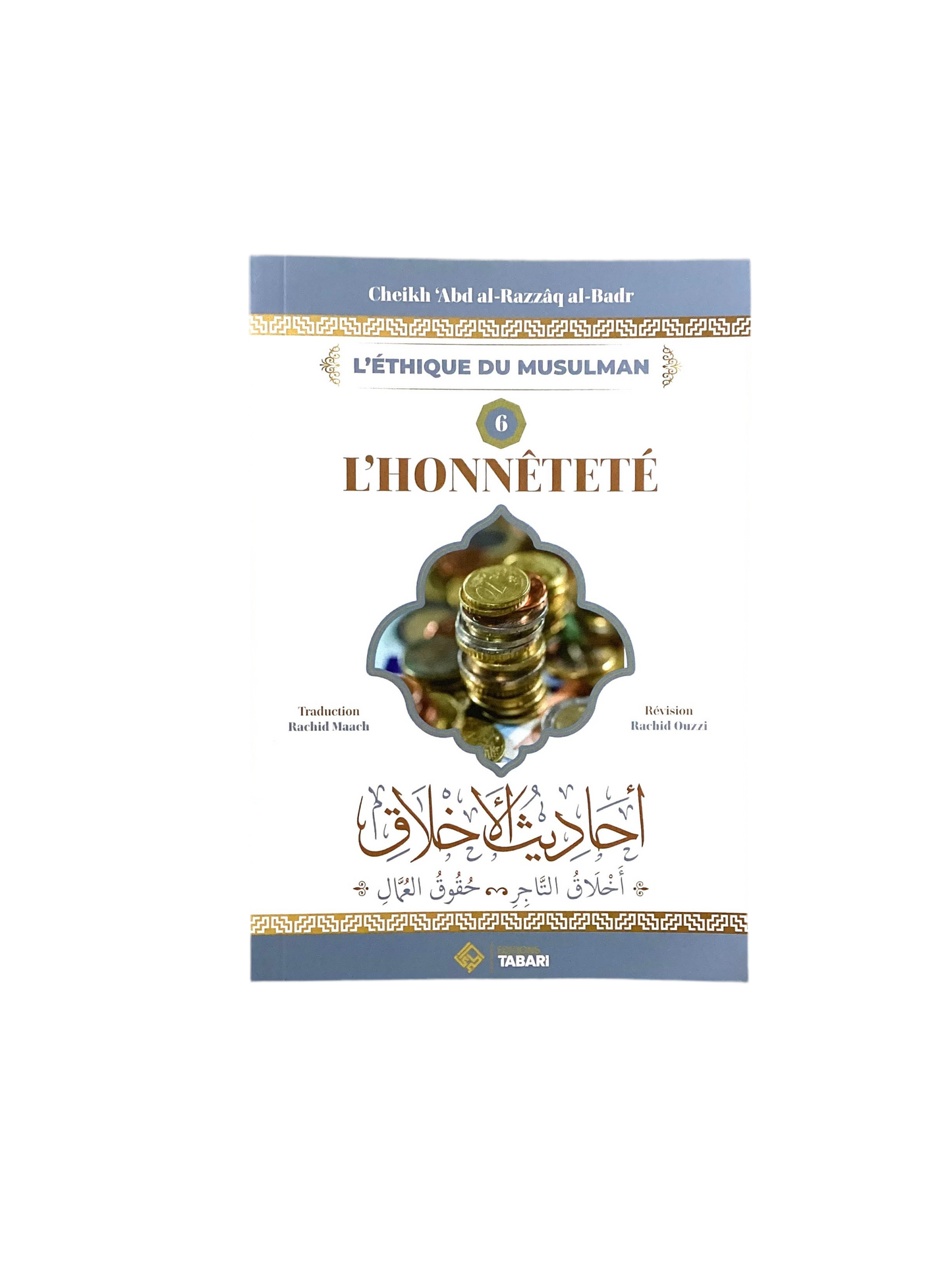 L’honnêteté