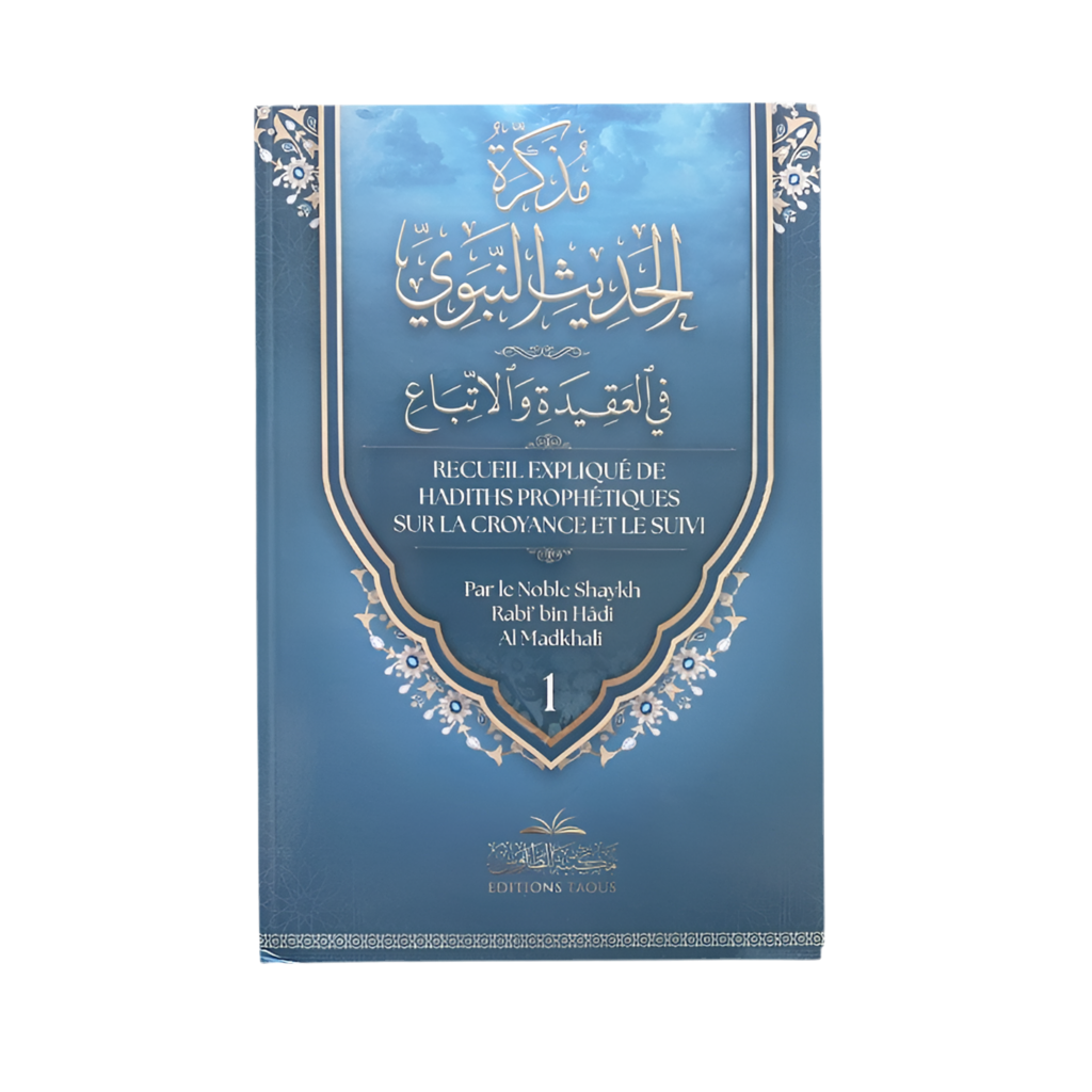 Recueil expliqué de hadiths prophétiques sur la croyance et le suivi