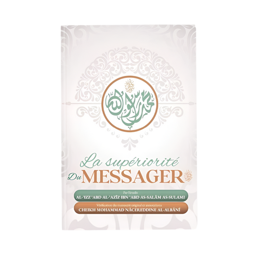 La supériorité du messager - MUWAHHID