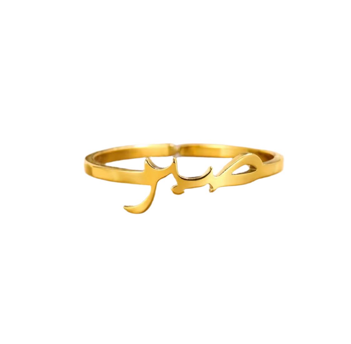 Bague patience