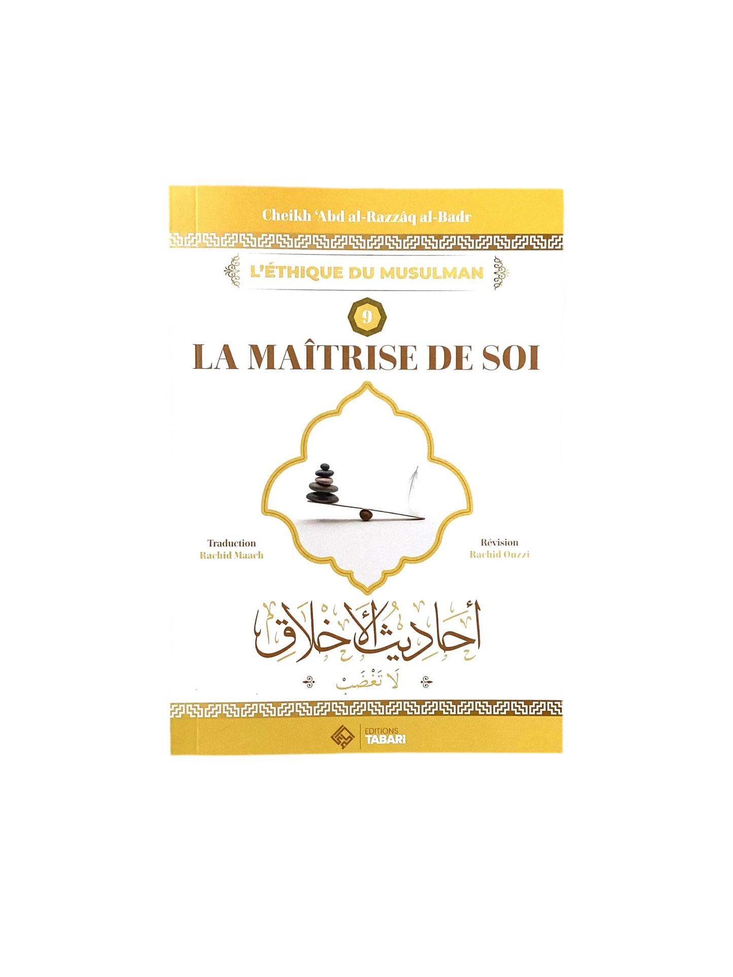 La maitrise de soi - MUWAHHID