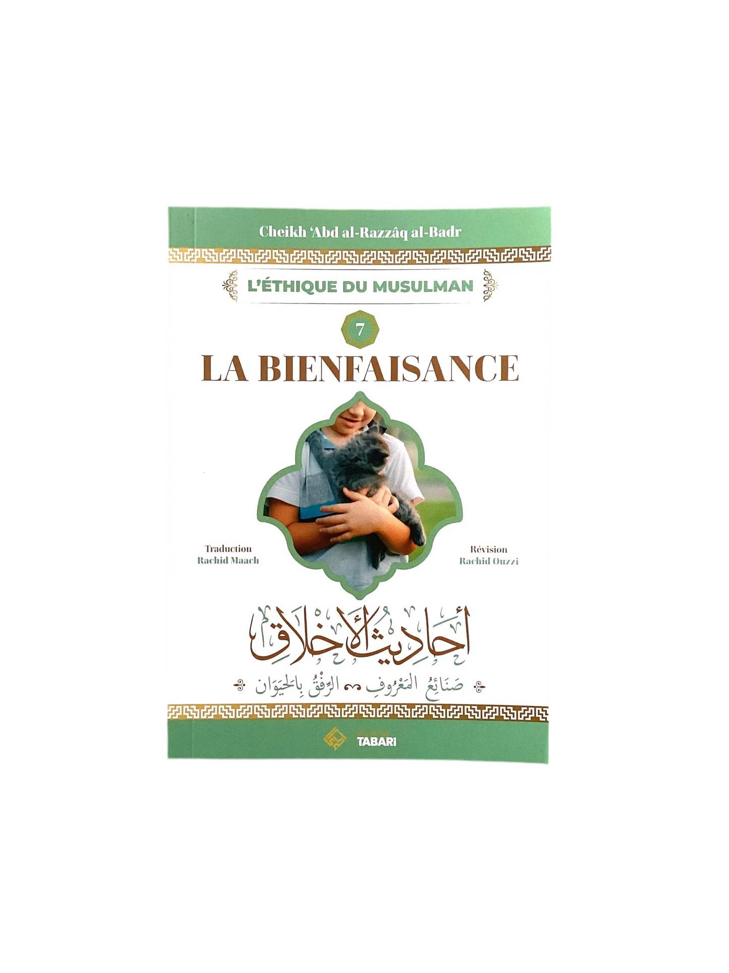 La bienfaisance - MUWAHHID