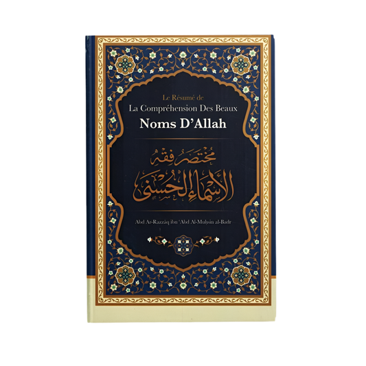 Le résumé de la compréhension des beaux noms d’Allah
