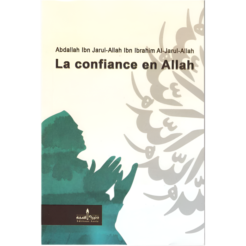 La confiance en Allah