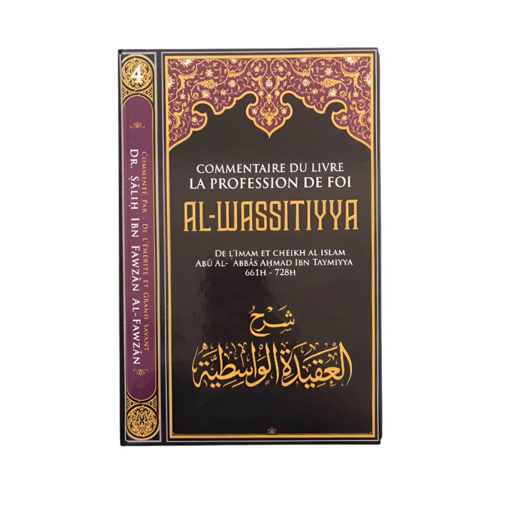Commentaire du livre la profession de foi al wassitiyya