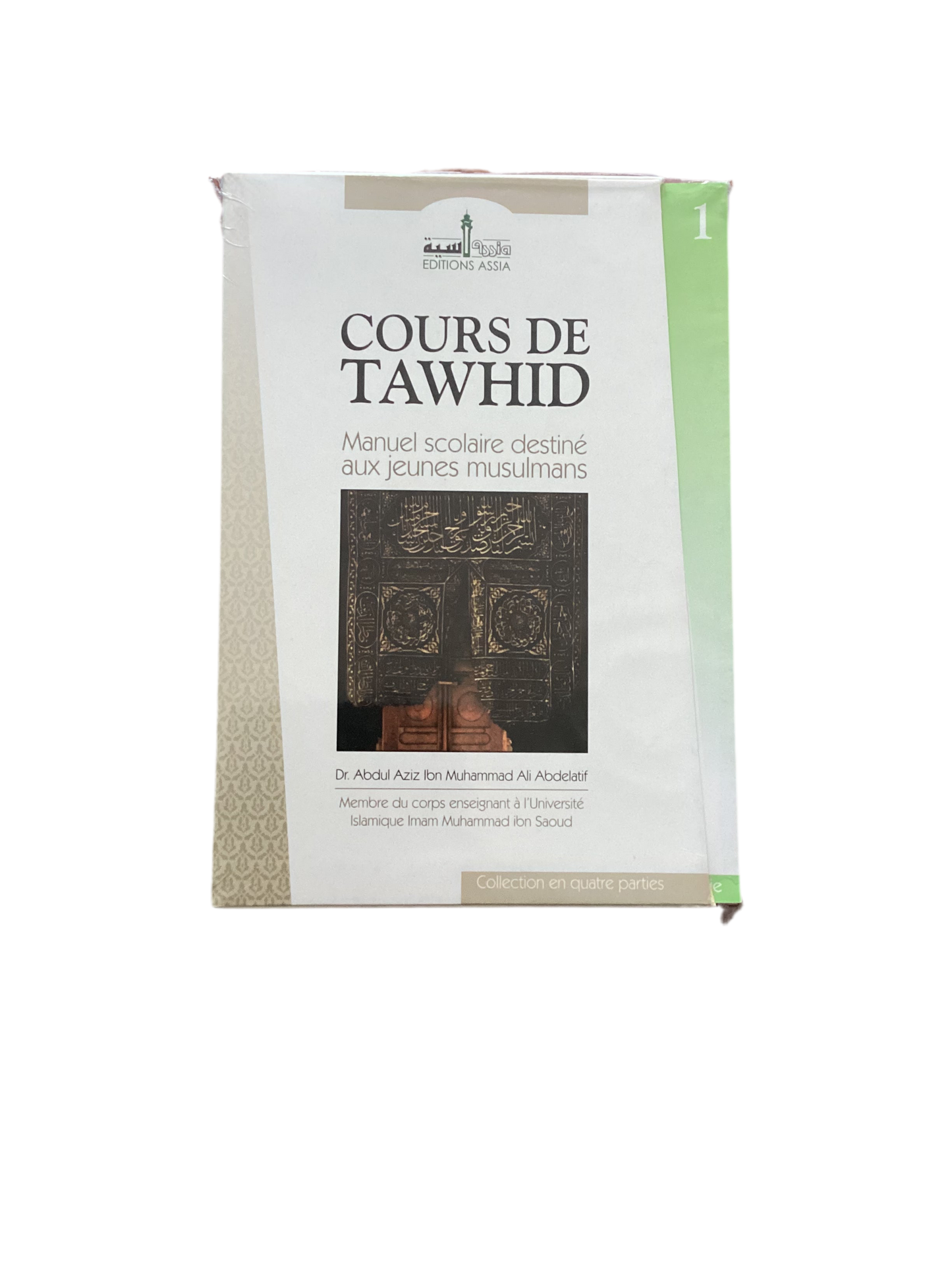 Cours de tawhid