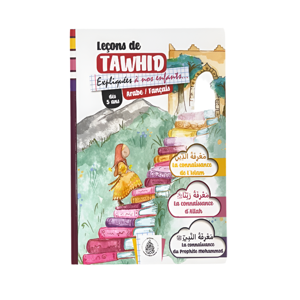 Leçons de tawhid expliquées à nos enfants (fille)
