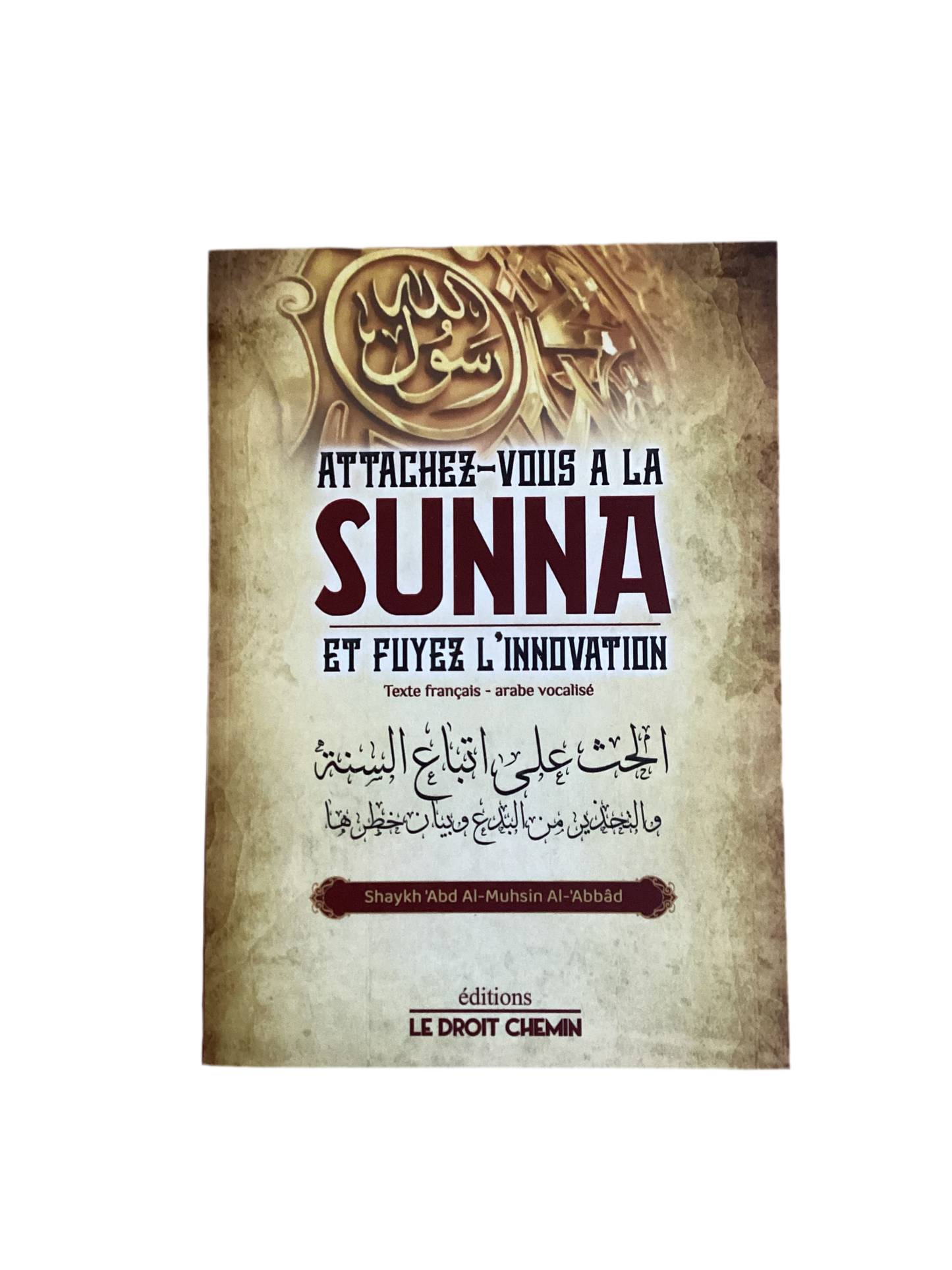 Attachez-vous à la sunna et fuyez l’innovation
