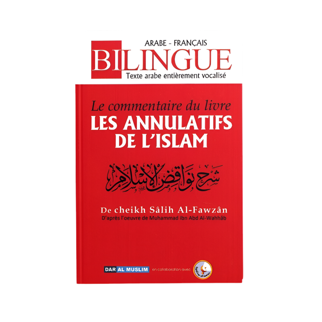 Le commentaire du livre les annulatifs de l'islam