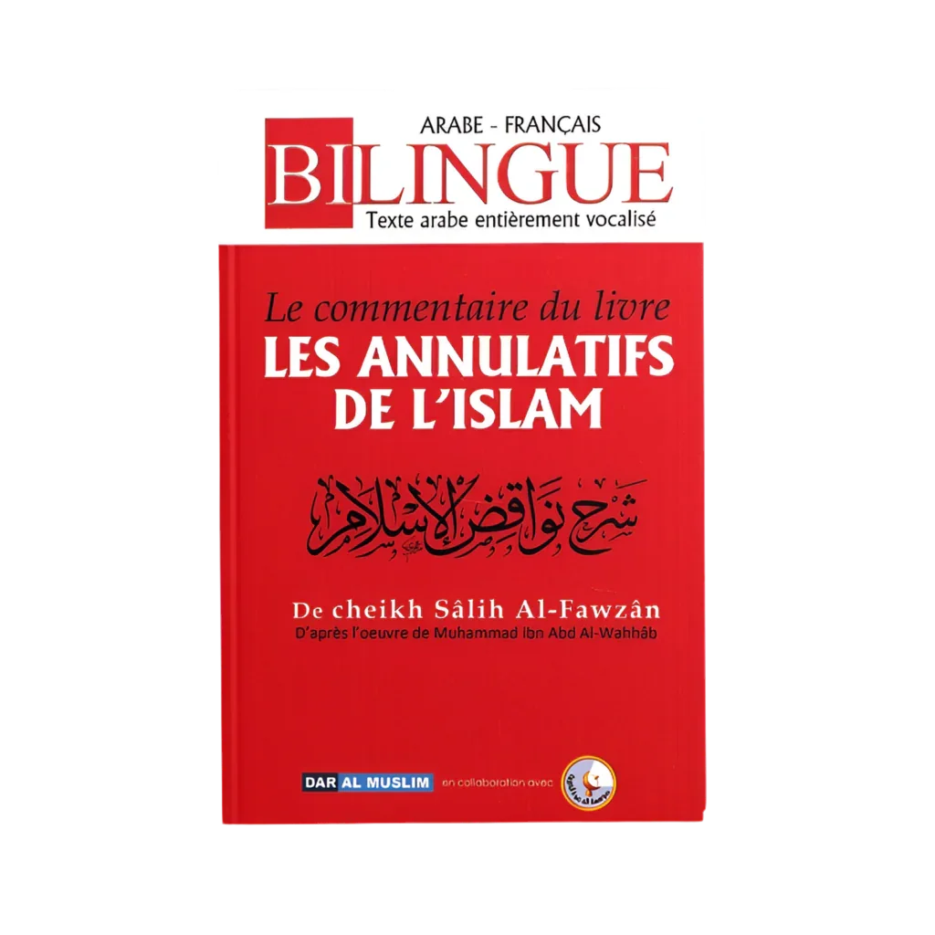 Le commentaire du livre les annulatifs de l'islam - MUWAHHID