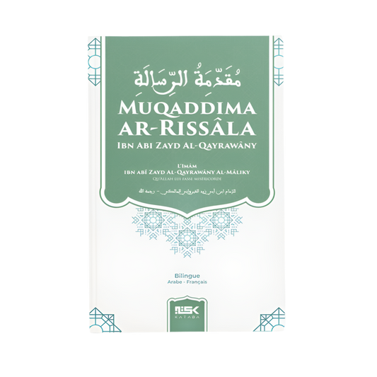 Muqaddima ar rissâla - MUWAHHID