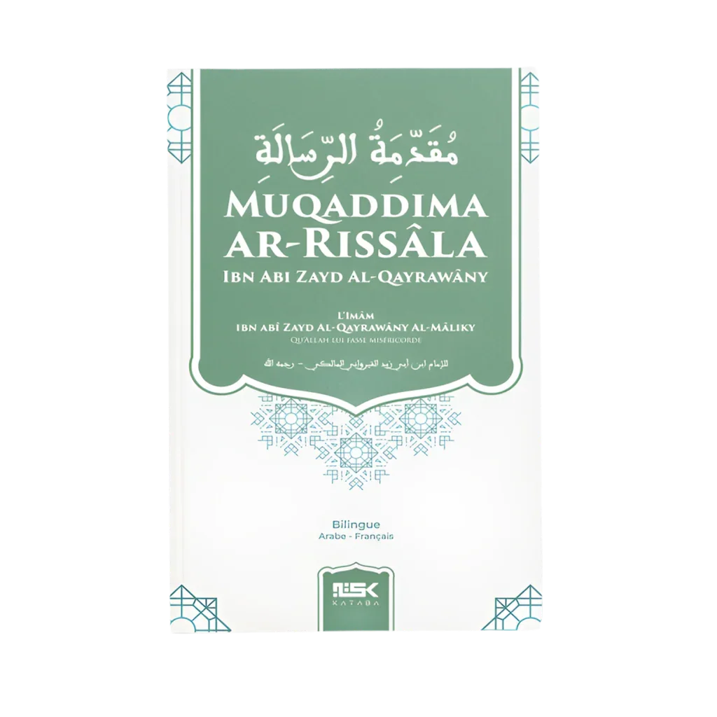 Muqaddima ar rissâla - MUWAHHID