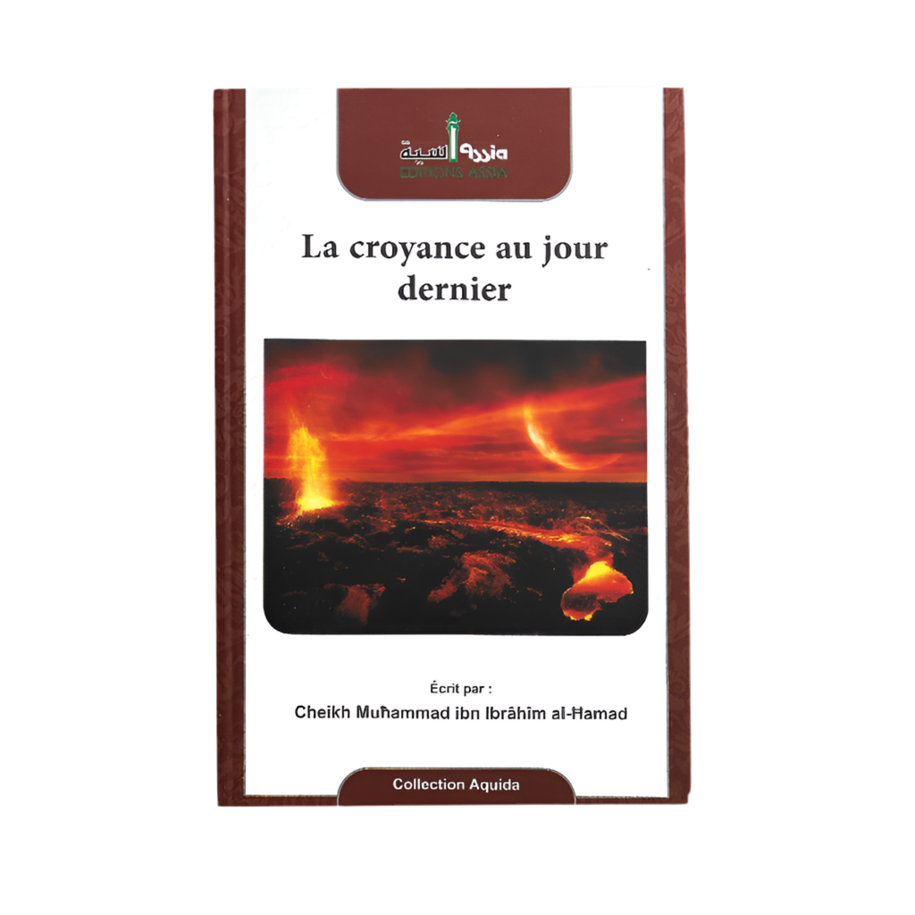 La croyance au jour dernier