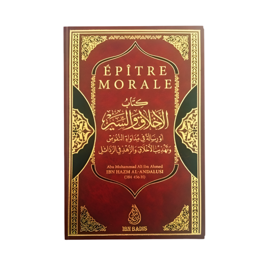 Épître morale