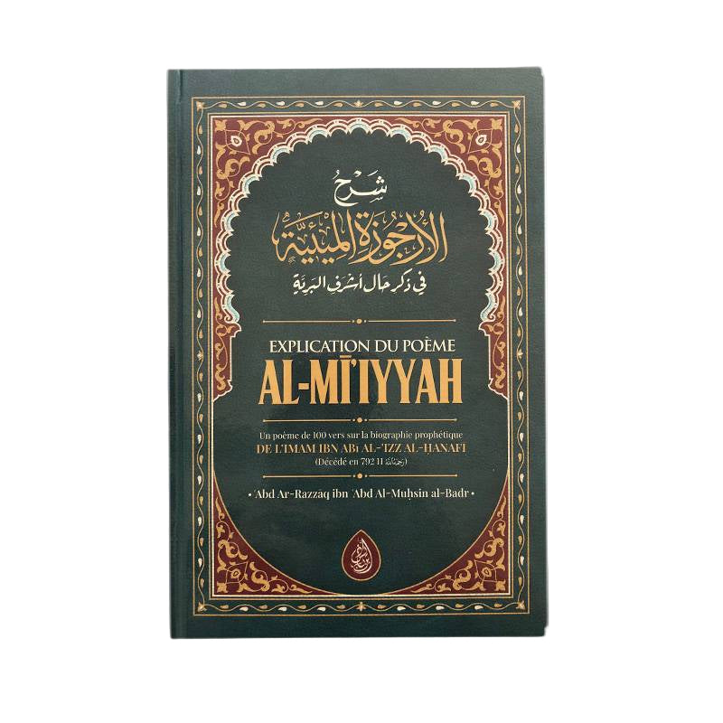 Explication du poème al miiyyah