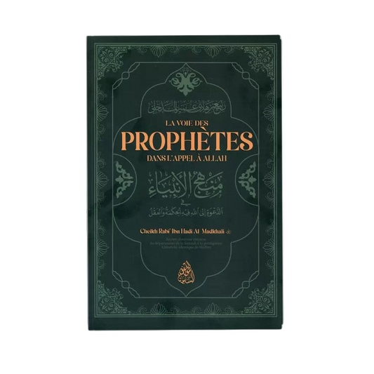 La voie des prophètes dans l’appel à Allah