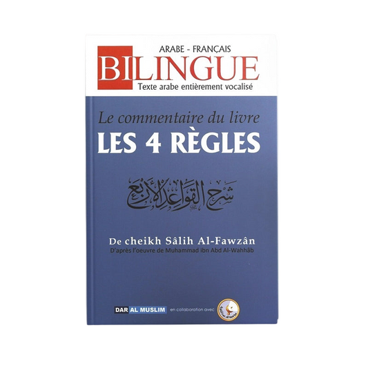 Le commentaire du livre les 4 règles