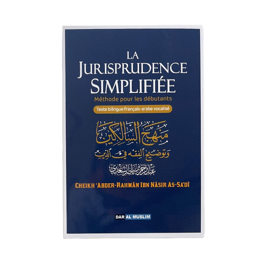 La jurisprudence simplifiée