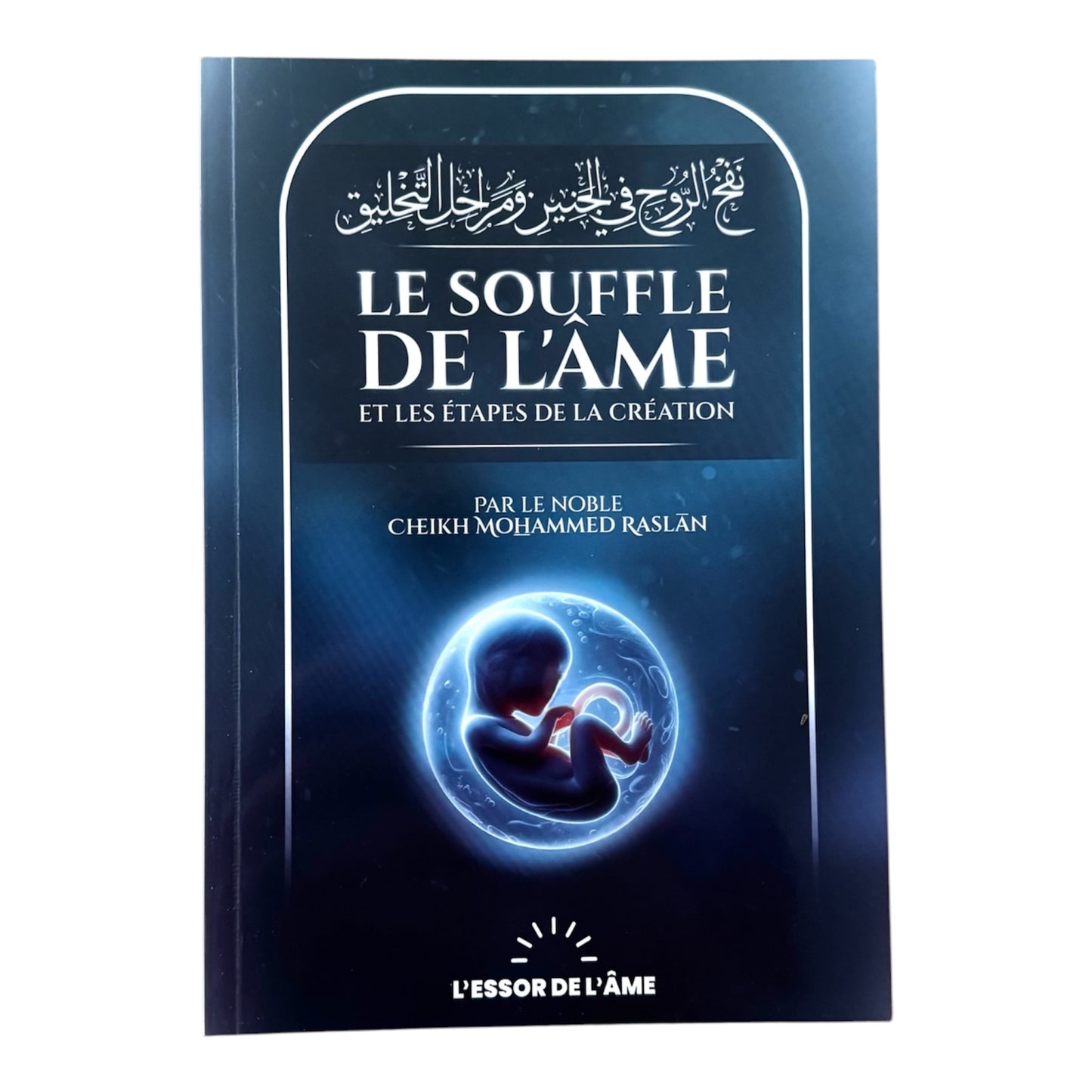 La souffle de l’âme et les étapes de la création - MUWAHHID