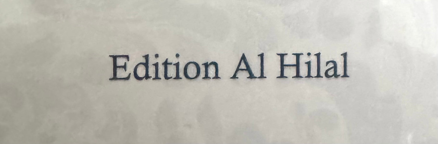 Édition al hilal