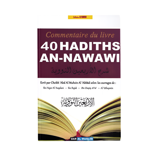 40 hadiths an nawawi