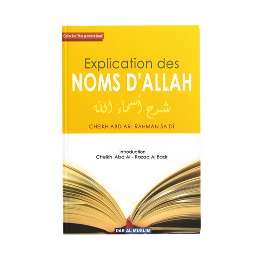 Explication des noms d'Allah