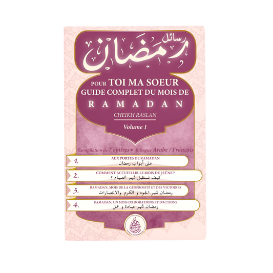 Pour toi ma sœur guide complet du mois de ramadan volume 1