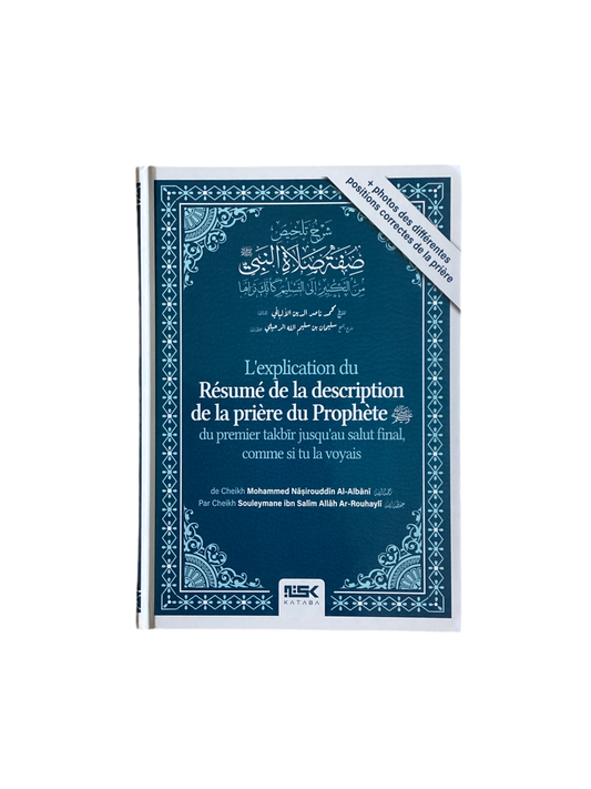 L’explication du résumé de la description de la prière du prophète