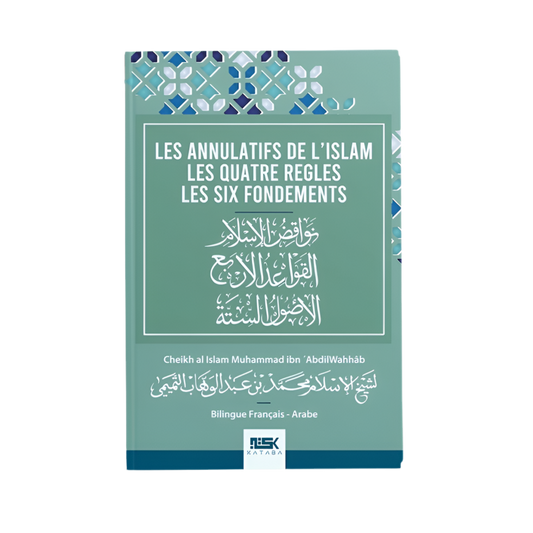 Les annulatifs de l’islam, les quatre règles, les six fondements