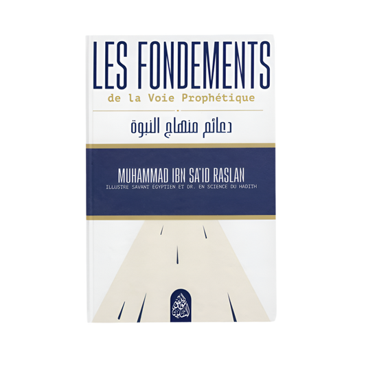 Les fondements de la voie prophétique