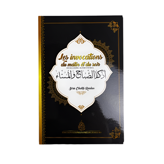 Les invocations du matin et du soir (noir)