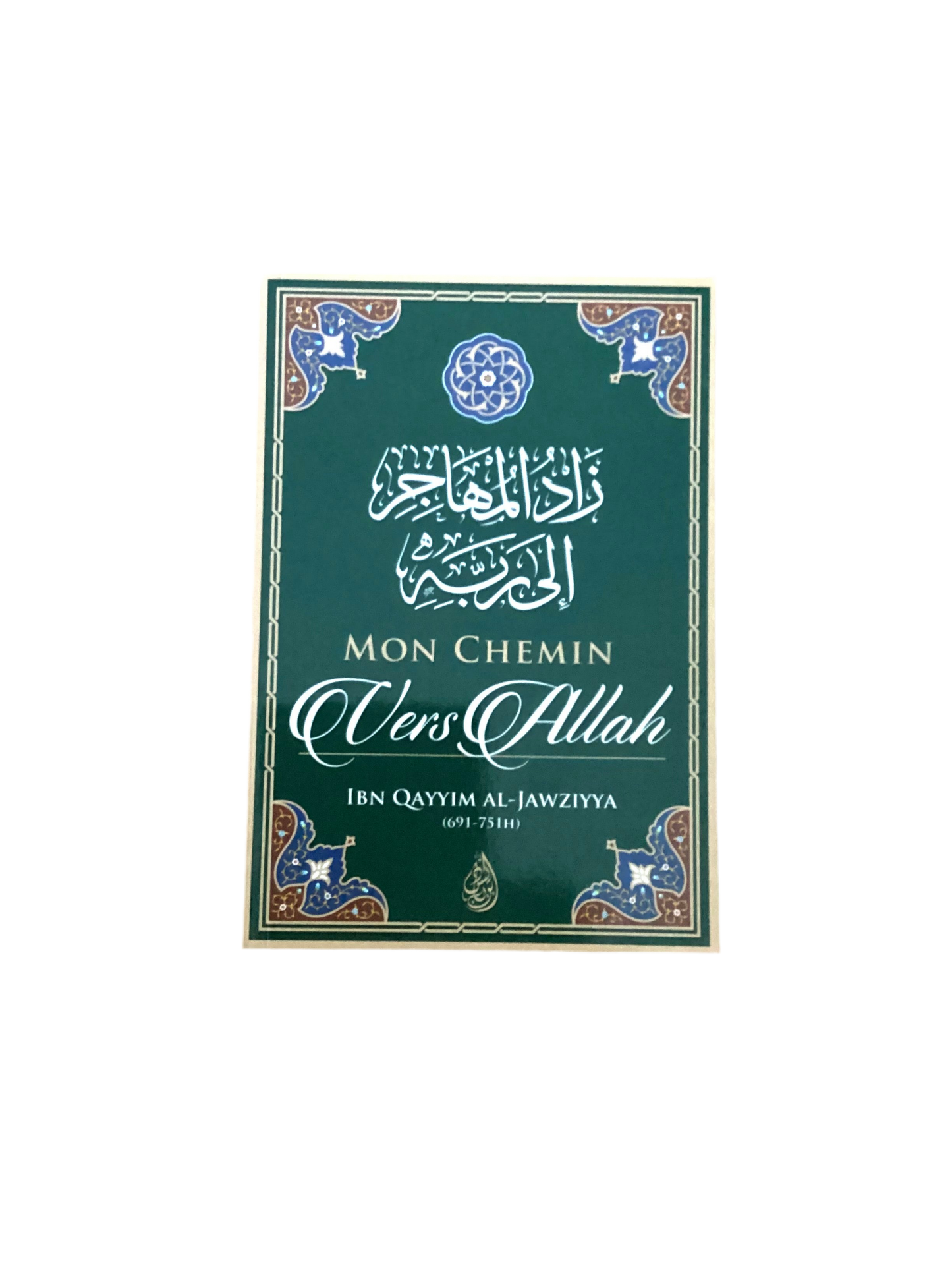 Mon chemin vers Allah