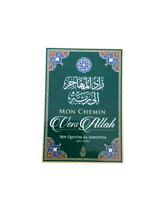 Mon chemin vers Allah