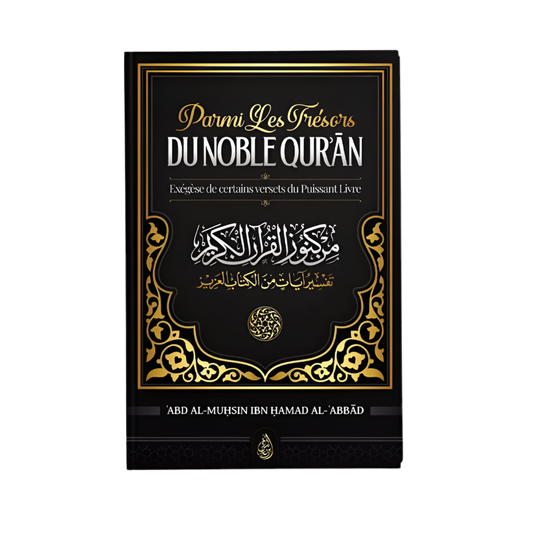 Parmi les trésors du noble coran