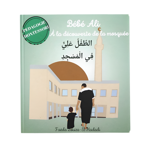 Bébé Ali à la découverte de la mosquée