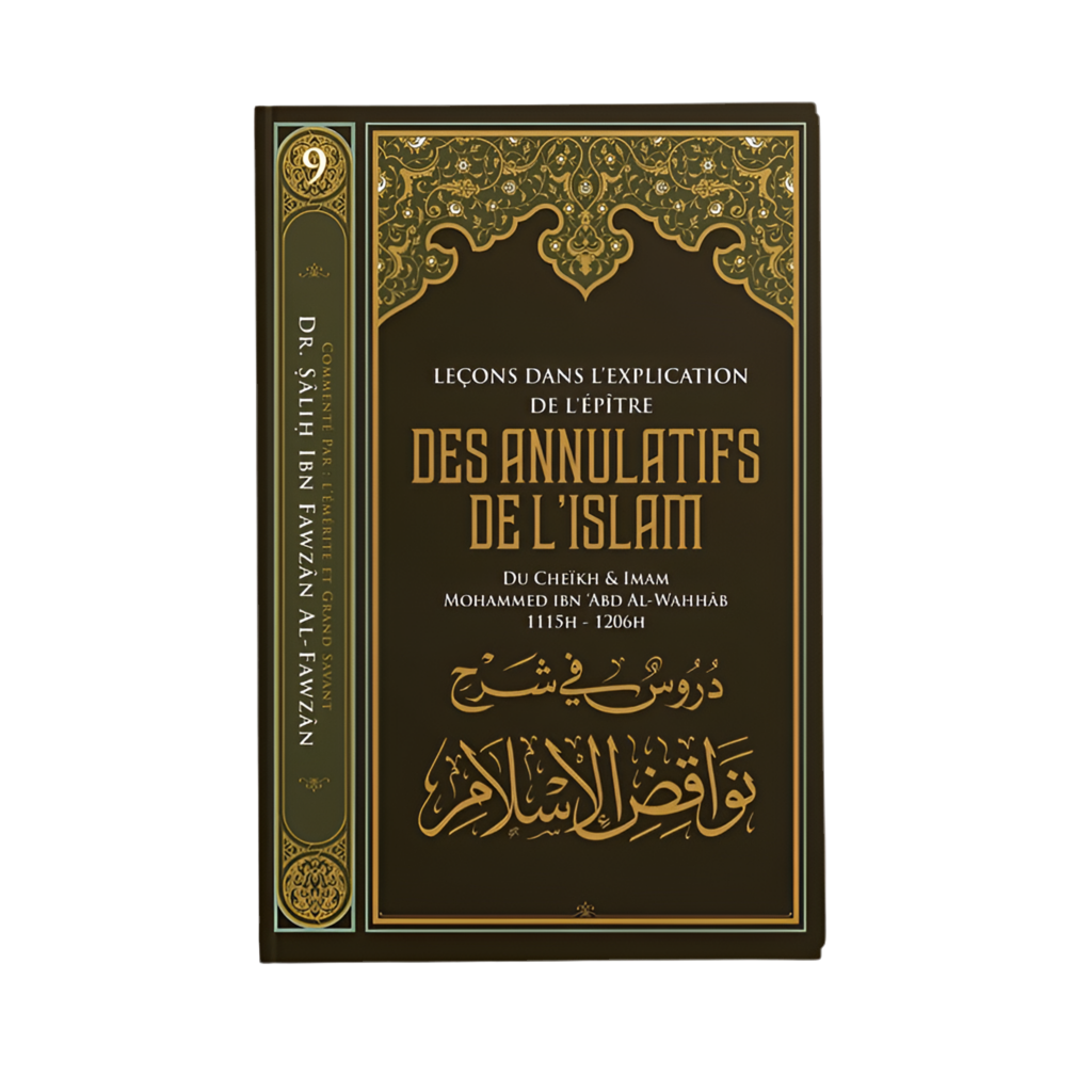 Leçons dans l’explication de l’épître des annulatifs de l’islam