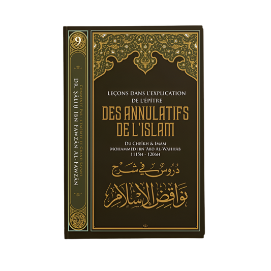 Leçons dans l’explication de l’épître des annulatifs de l’islam