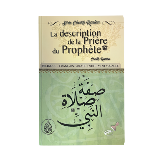 La description de la prière et du prophète